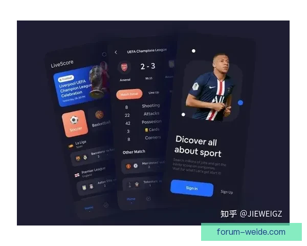 最全功能与体验对比推荐足球直播App排行榜