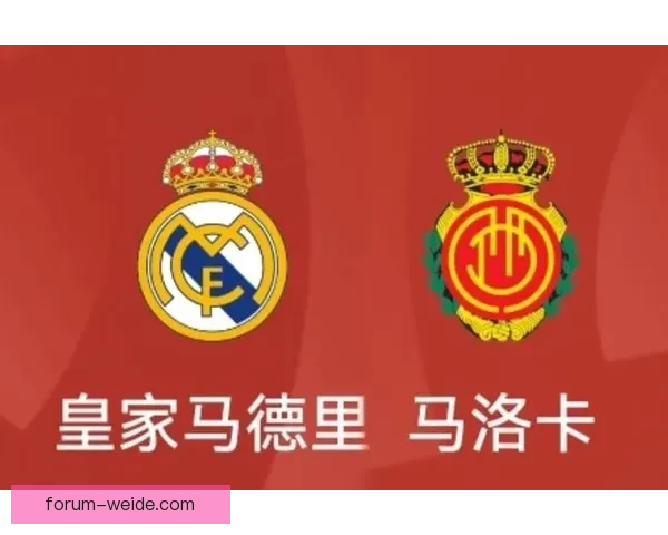 西甲劲旅马洛卡又叫什么球队名称由来与历史全解析看懂球迷为何这样称呼